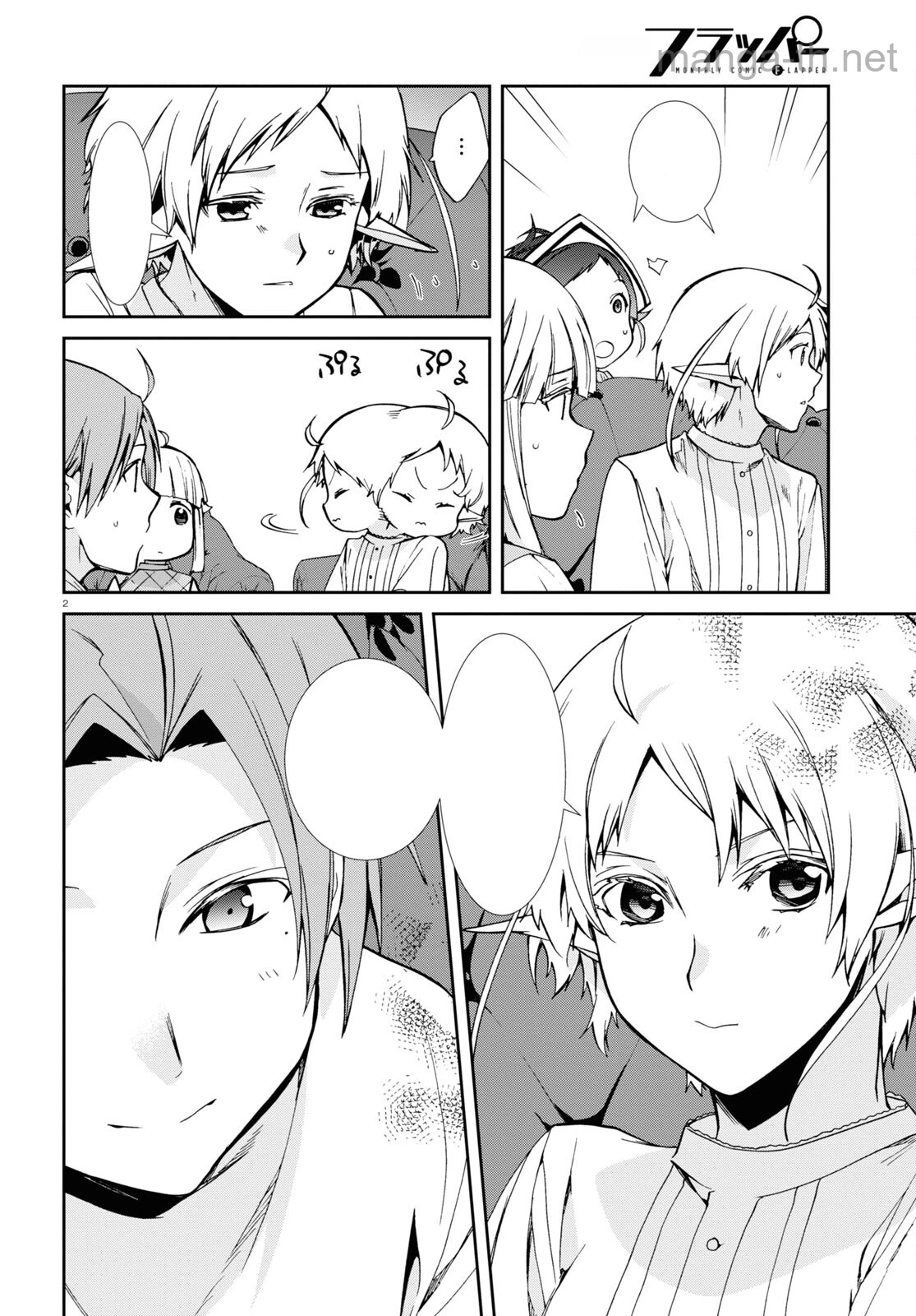 Mushoku Tensei: Isekai Ittara Honki Dasu หน้า 2
