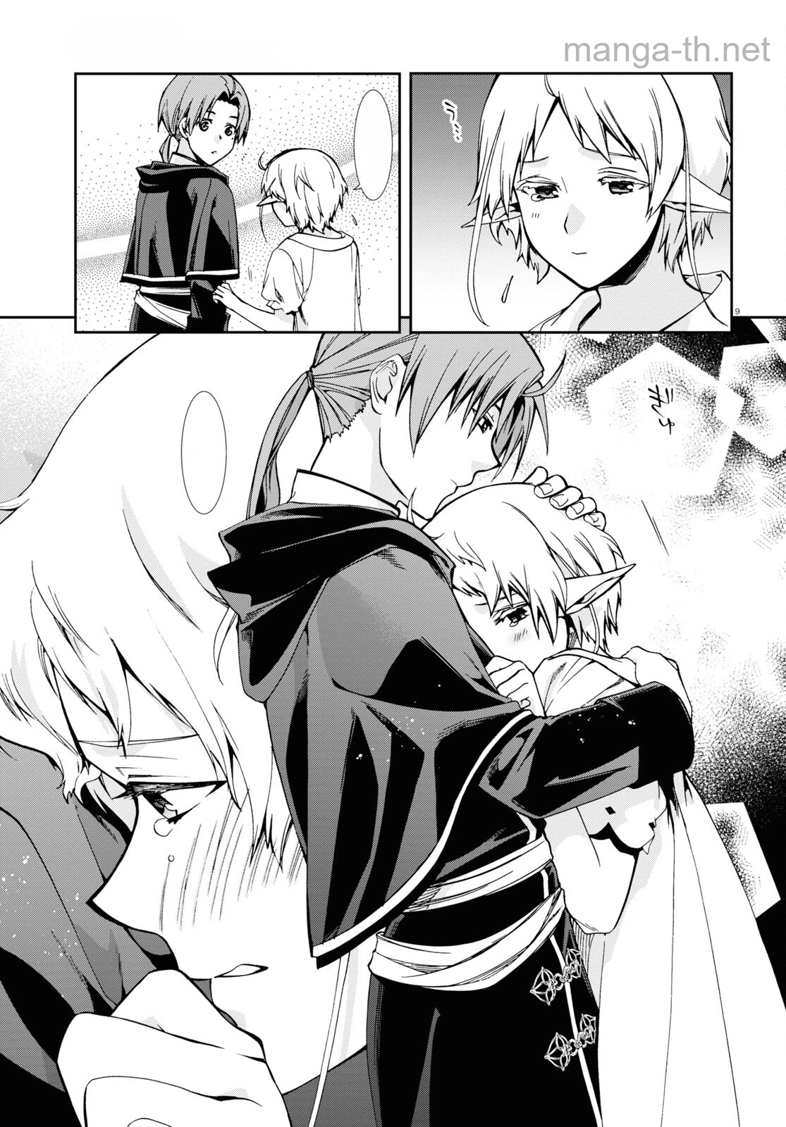 Mushoku Tensei: Isekai Ittara Honki Dasu หน้า 9