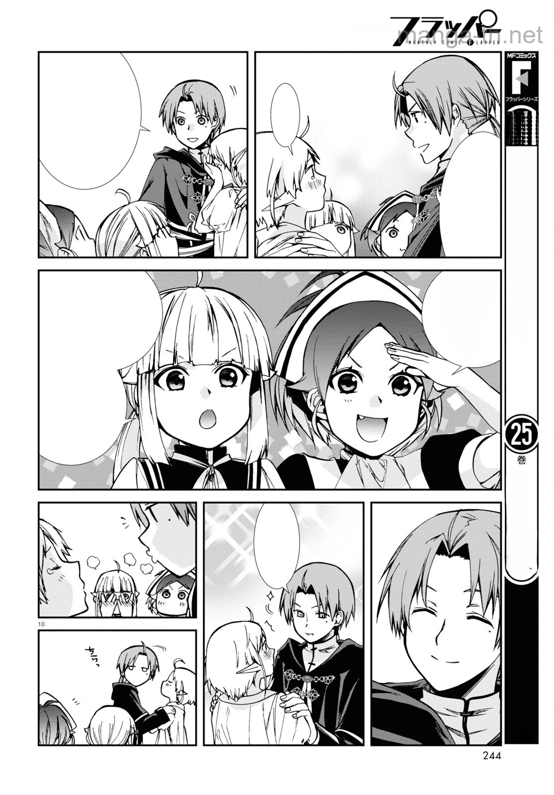 Mushoku Tensei: Isekai Ittara Honki Dasu หน้า 10