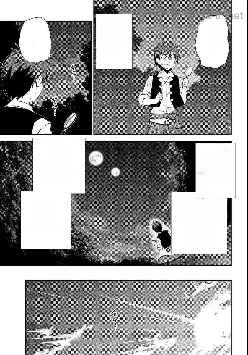 Isekai Nonbiri Nouka หน้า 5