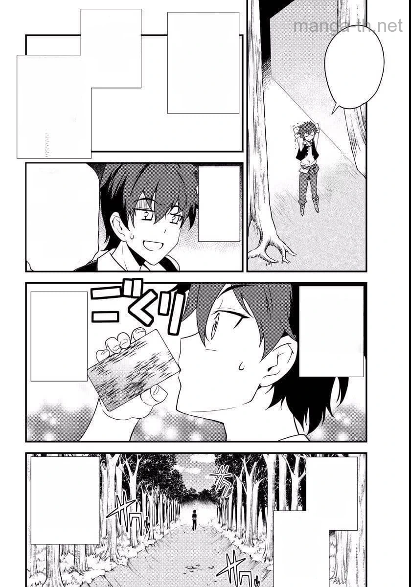 Isekai Nonbiri Nouka หน้า 6