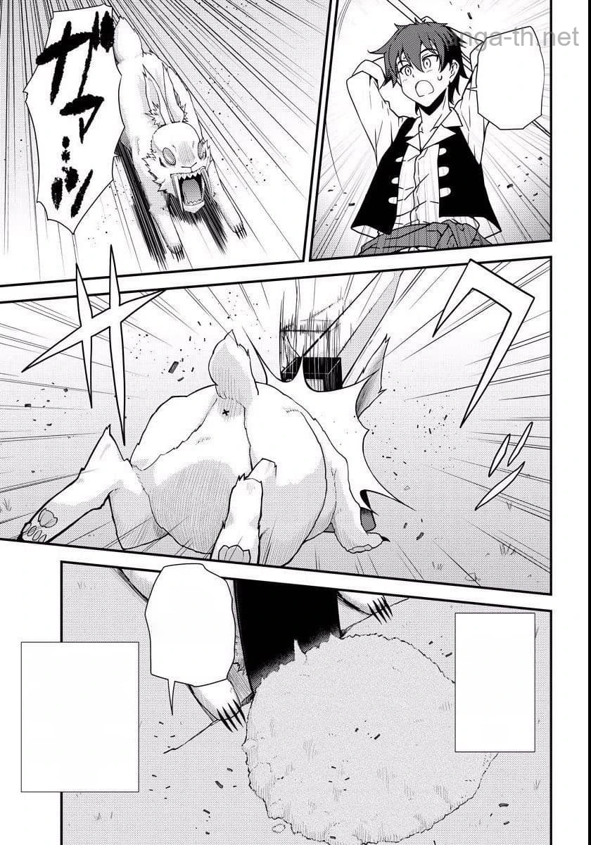 Isekai Nonbiri Nouka หน้า 7