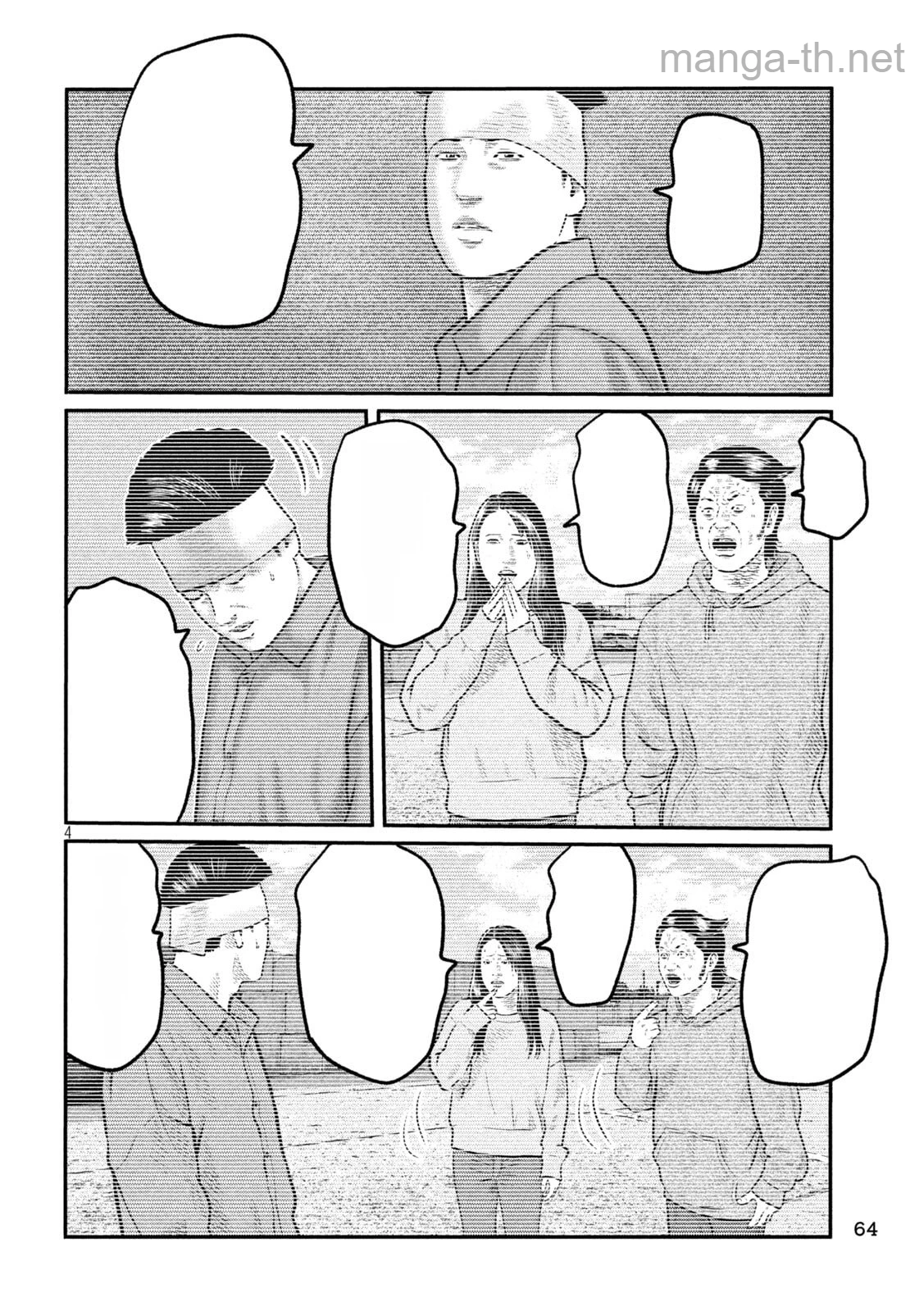 The Fable: The third secret หน้า 4