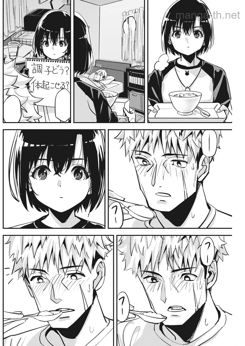 Pen to Wappa to Jijitsu-Kon หน้า 10