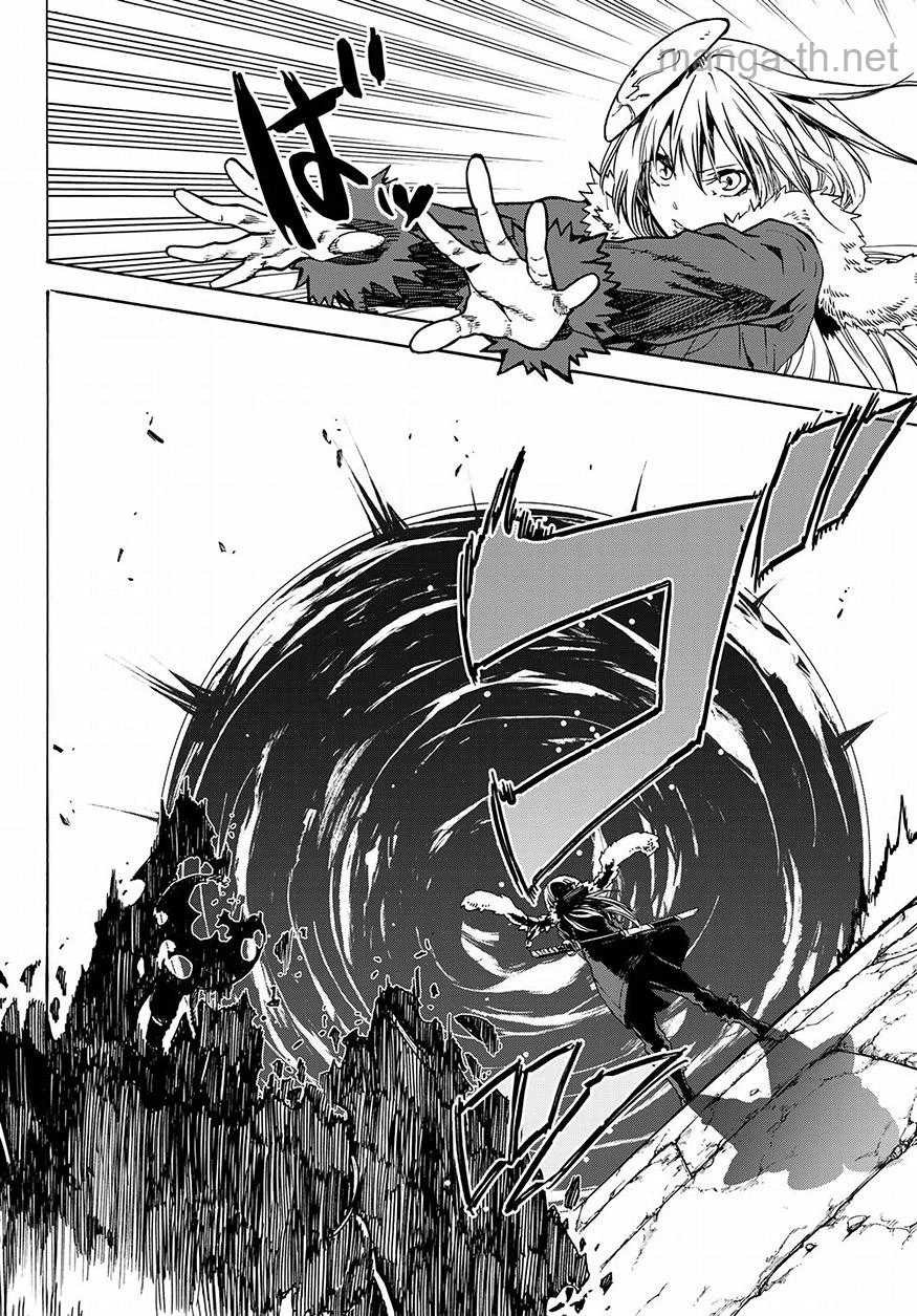 Tensei Shitara Slime Datta Ken page 6