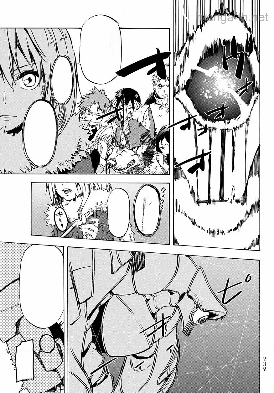Tensei Shitara Slime Datta Ken หน้า 5