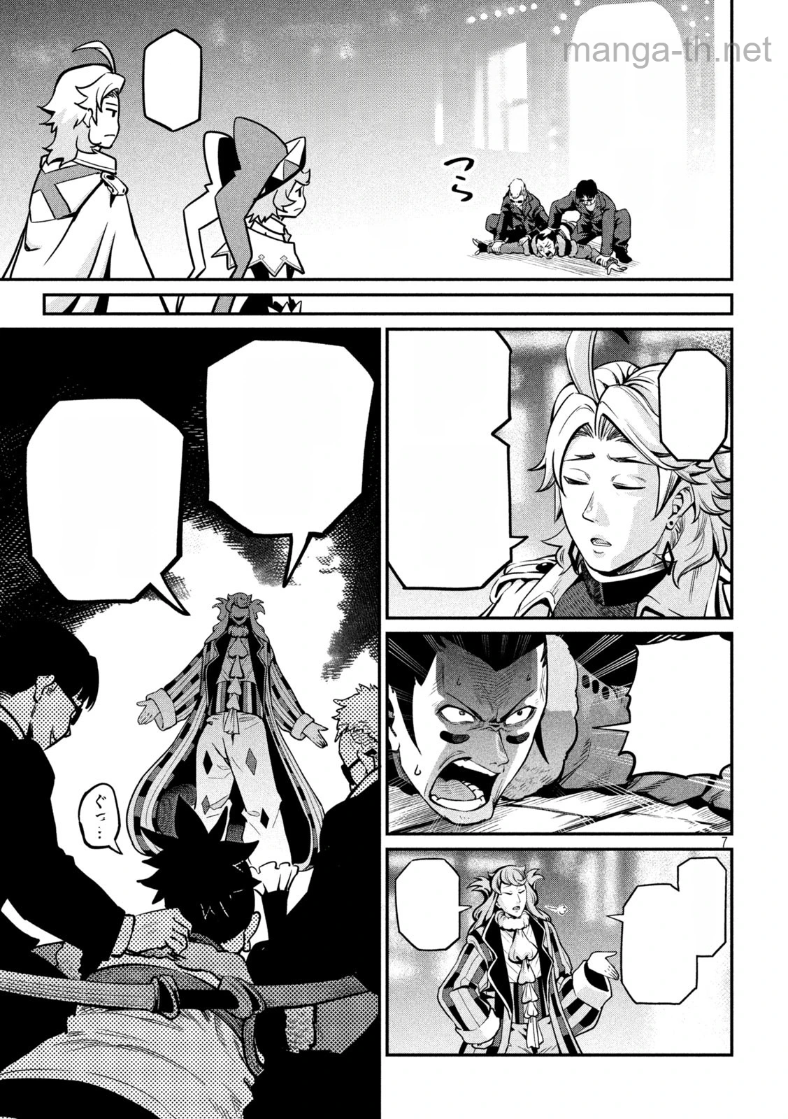 The Exiled Reincarnated Heavy Knight Is Unrivaled in Game Knowledge หน้า 7