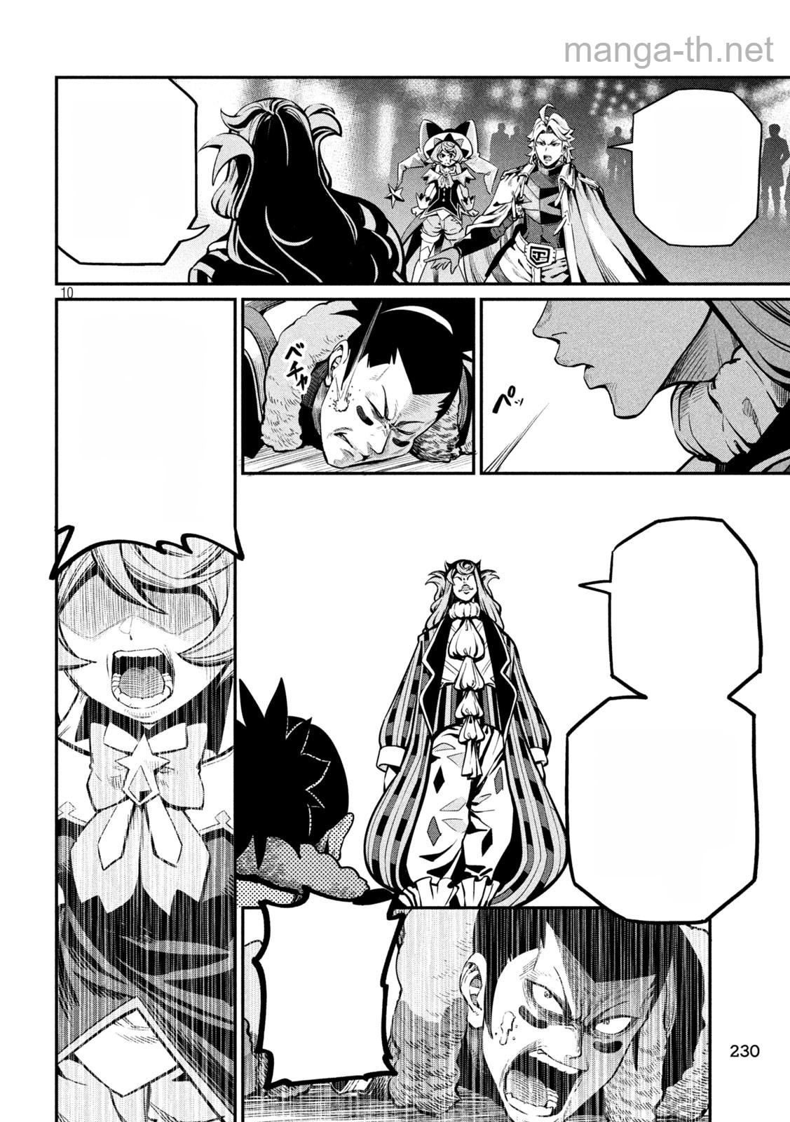 The Exiled Reincarnated Heavy Knight Is Unrivaled in Game Knowledge หน้า 10