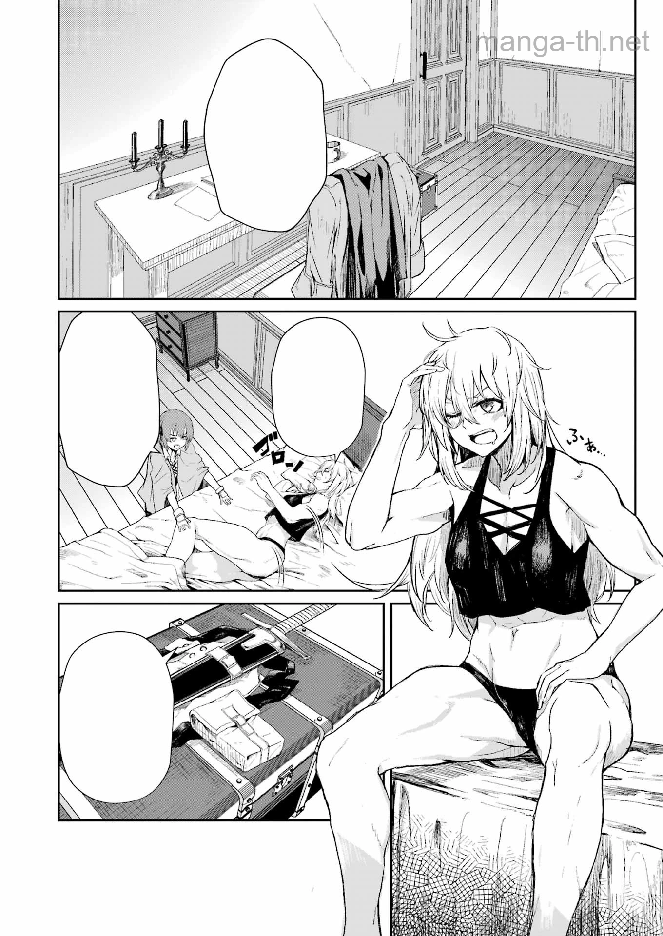 Katainaka no Ossan, Kensei ni Naru Gaiden: Ryuu Souken no Kiseki หน้า 4