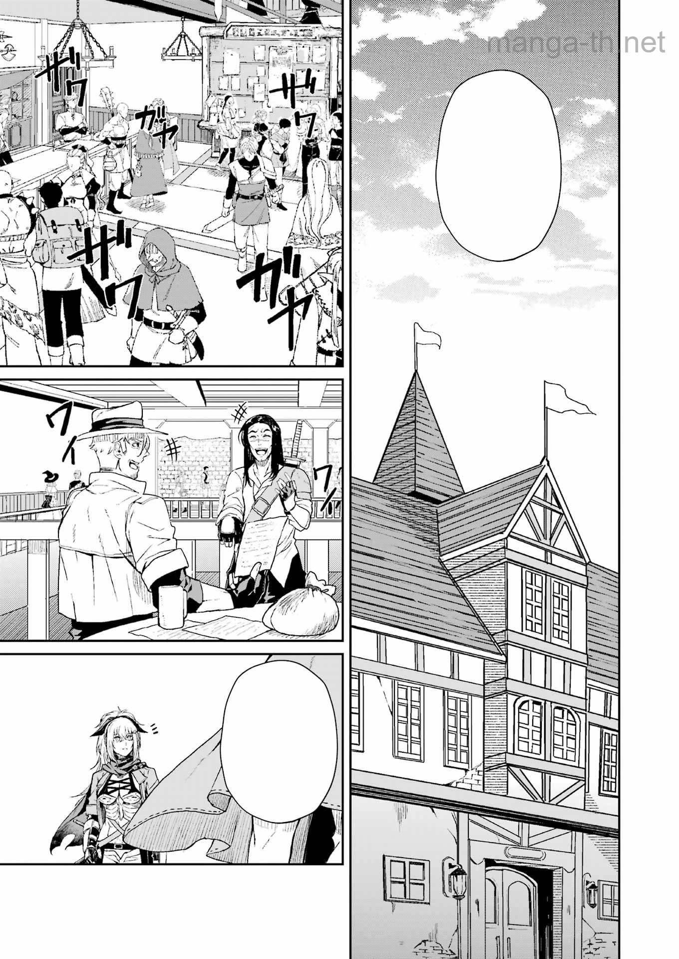 Katainaka no Ossan, Kensei ni Naru Gaiden: Ryuu Souken no Kiseki หน้า 5