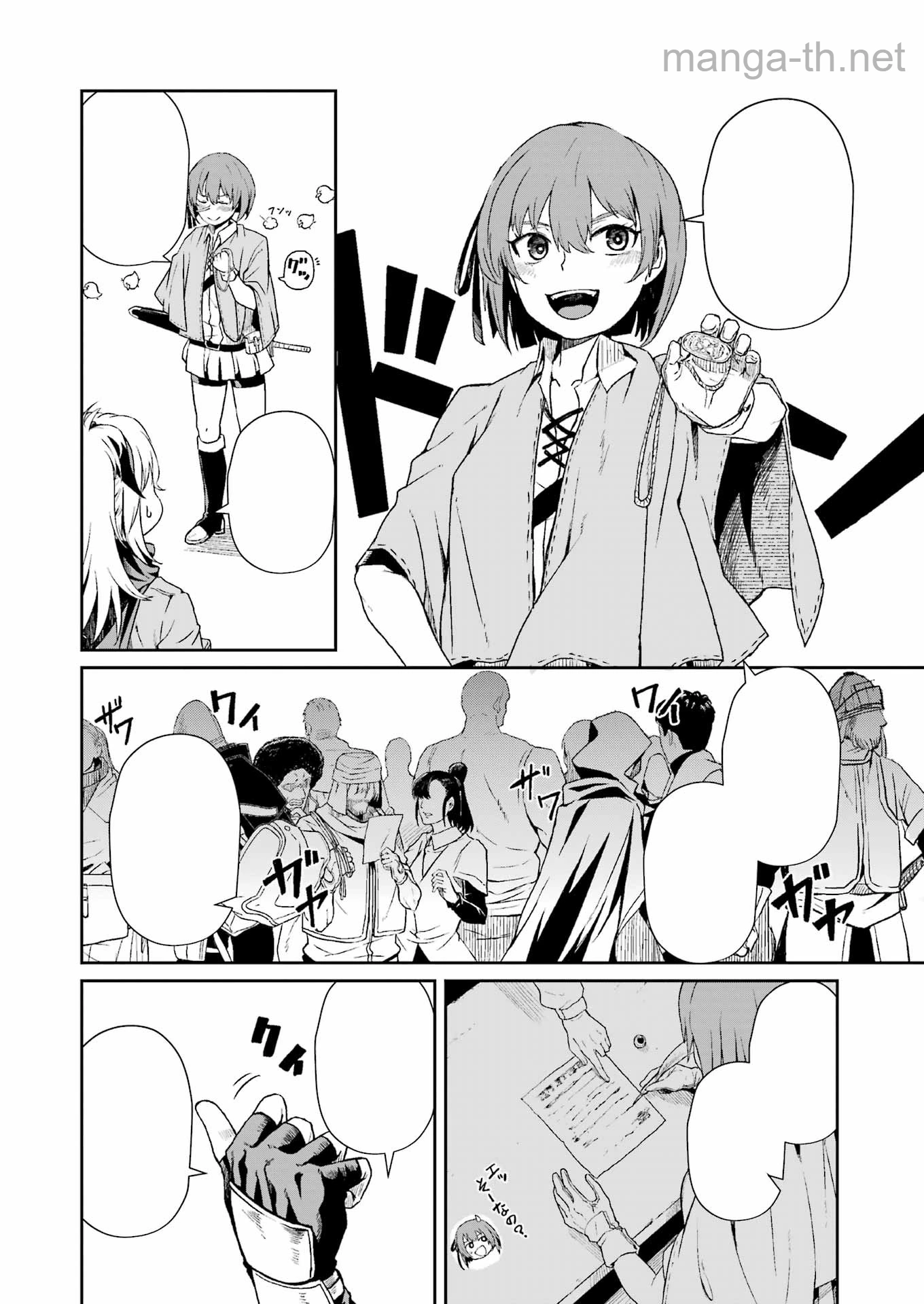 Katainaka no Ossan, Kensei ni Naru Gaiden: Ryuu Souken no Kiseki หน้า 6