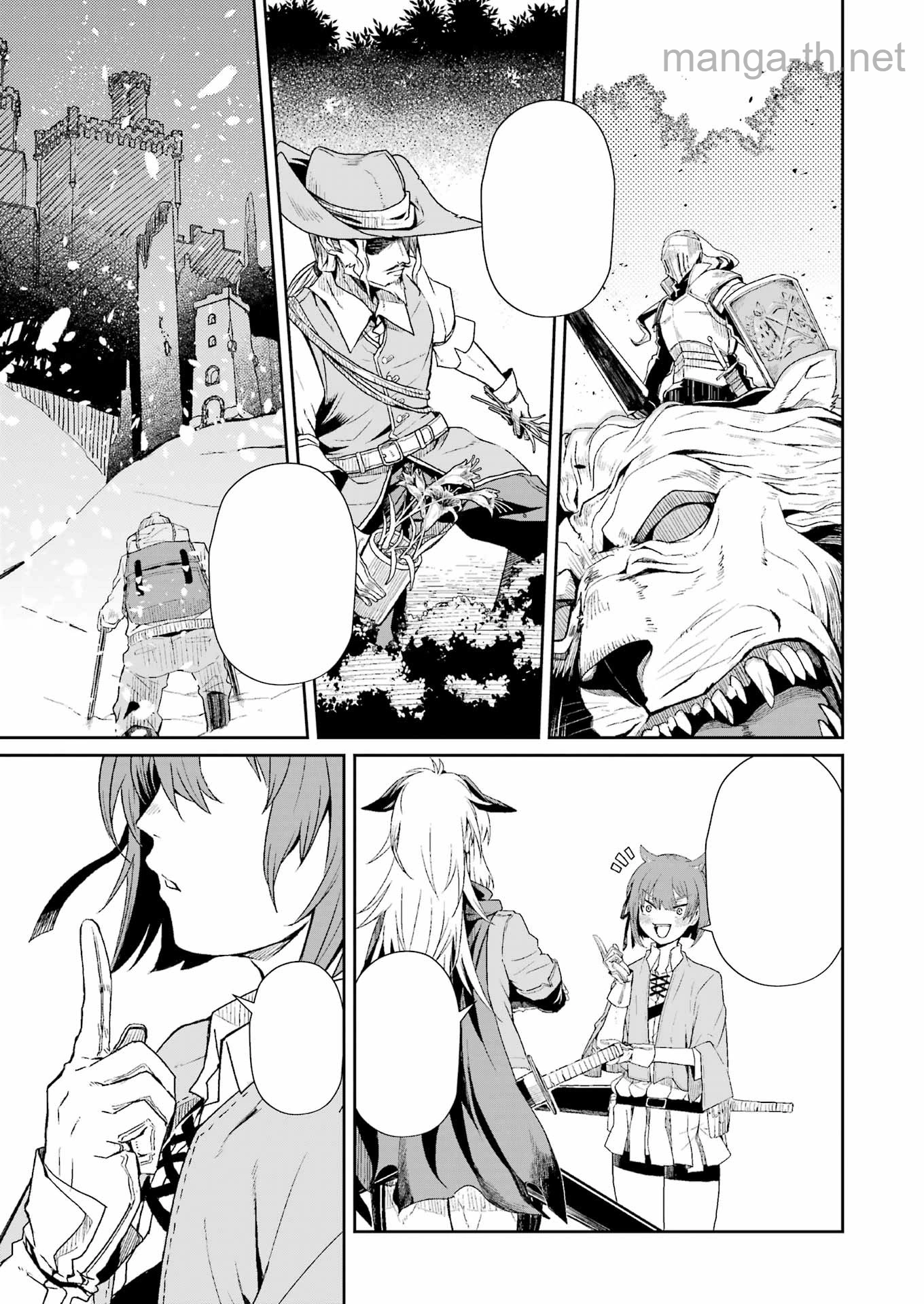 Katainaka no Ossan, Kensei ni Naru Gaiden: Ryuu Souken no Kiseki หน้า 9