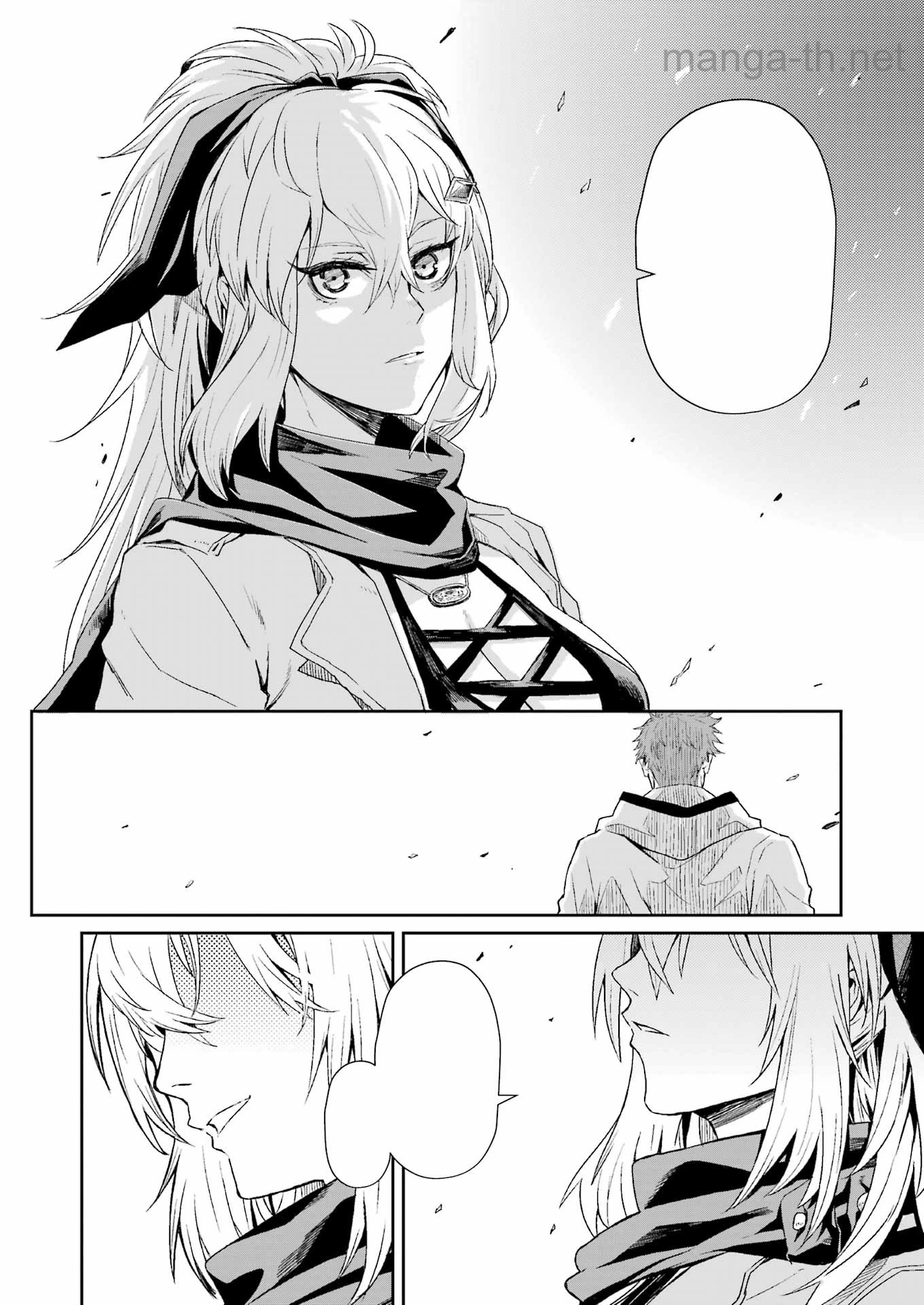 Katainaka no Ossan, Kensei ni Naru Gaiden: Ryuu Souken no Kiseki หน้า 10
