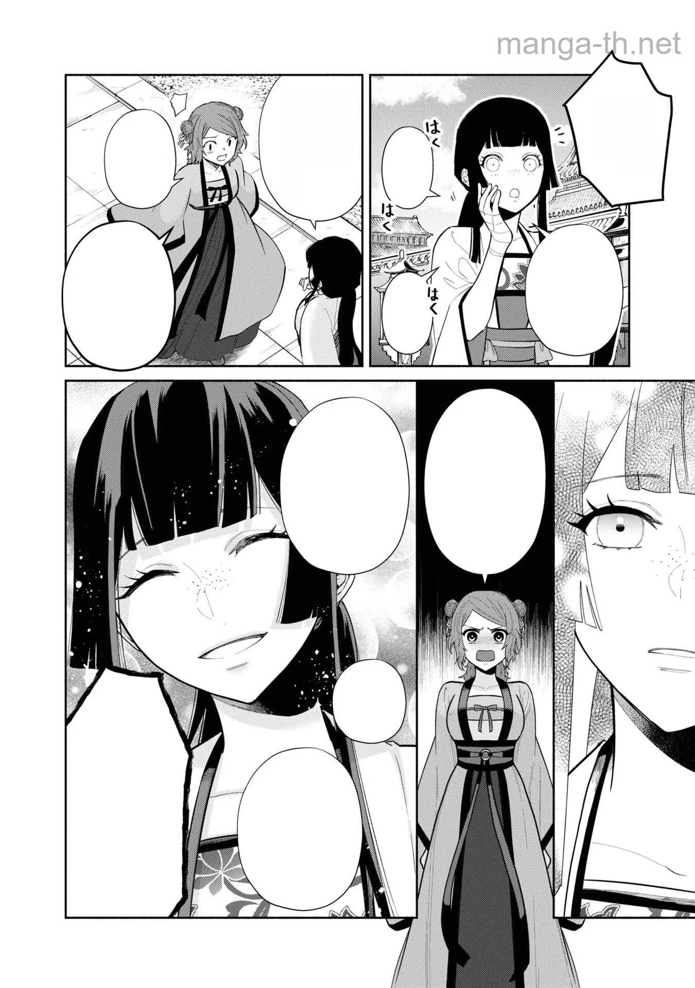 Futsutsuka na Akujo dewa Gozaimasu ga - Suuguu Chouso Torikae Den หน้า 4