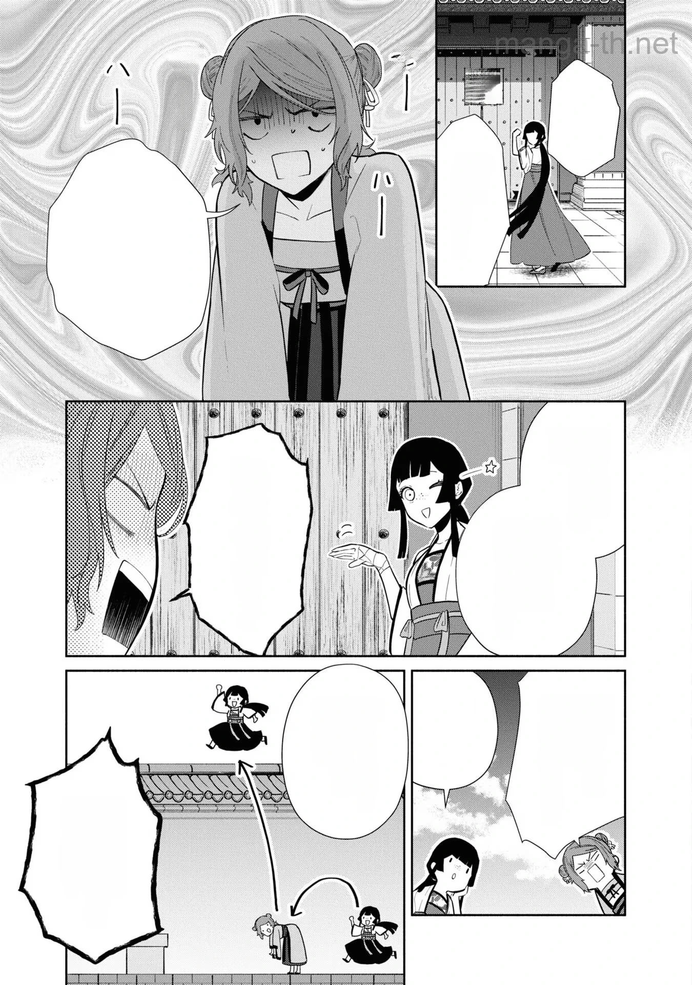 Futsutsuka na Akujo dewa Gozaimasu ga - Suuguu Chouso Torikae Den หน้า 3