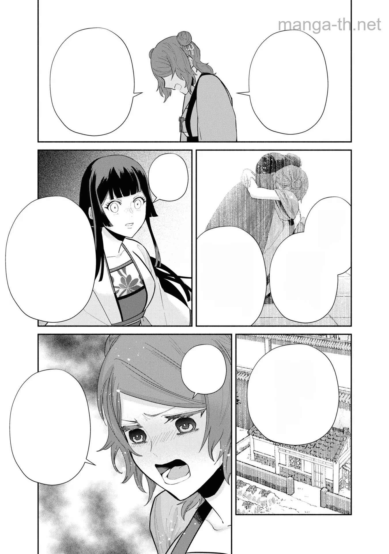 Futsutsuka na Akujo dewa Gozaimasu ga - Suuguu Chouso Torikae Den หน้า 5