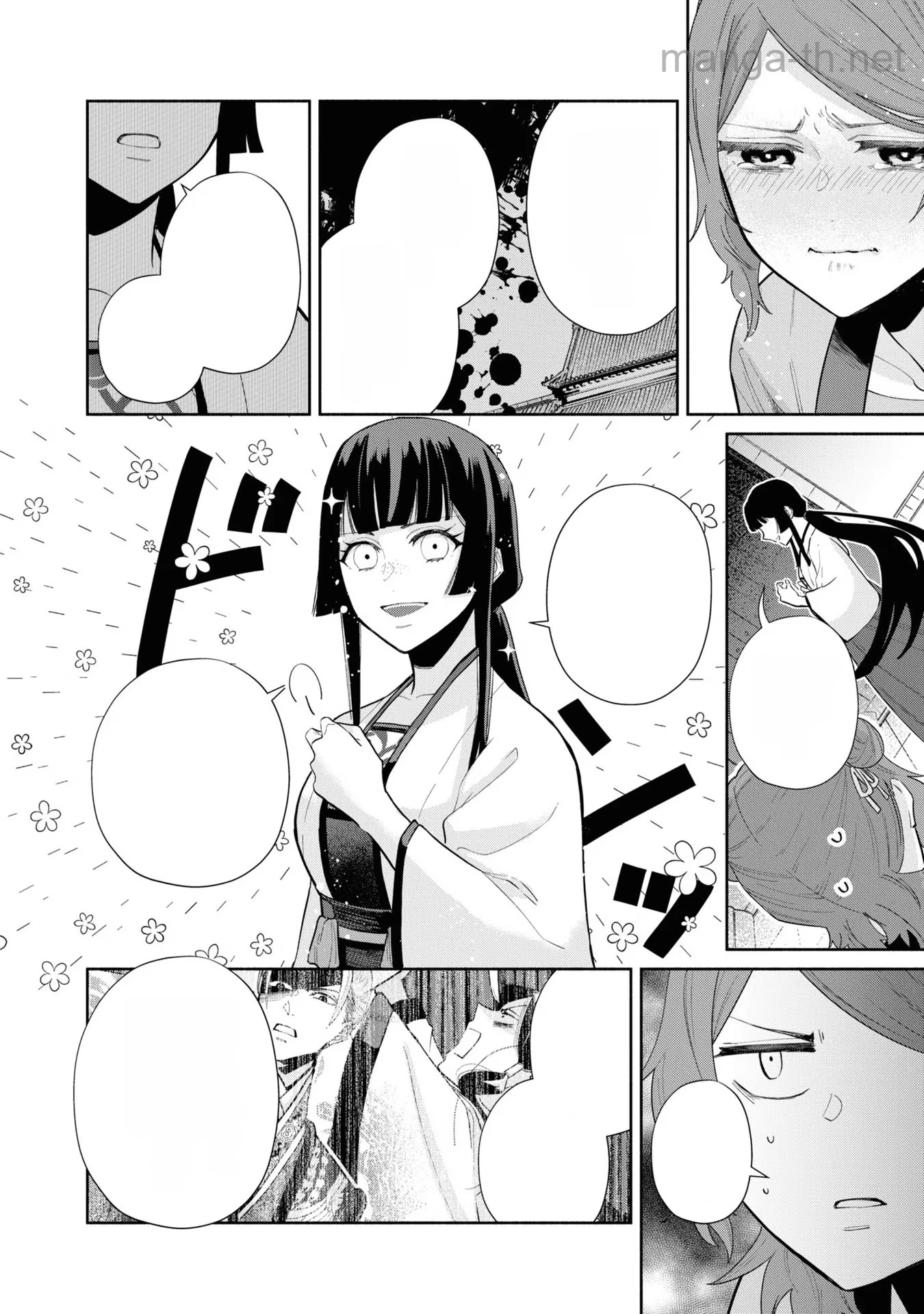 Futsutsuka na Akujo dewa Gozaimasu ga - Suuguu Chouso Torikae Den หน้า 6