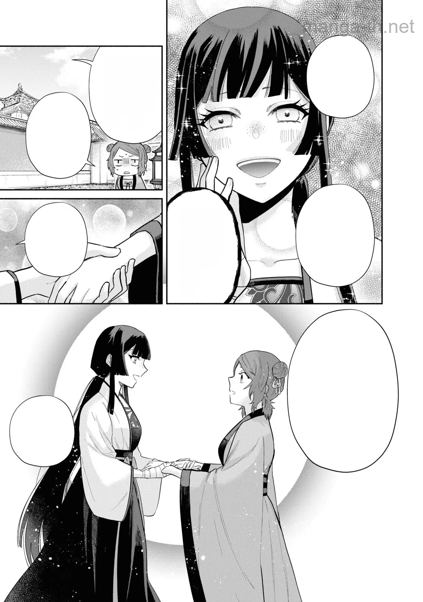 Futsutsuka na Akujo dewa Gozaimasu ga - Suuguu Chouso Torikae Den หน้า 7