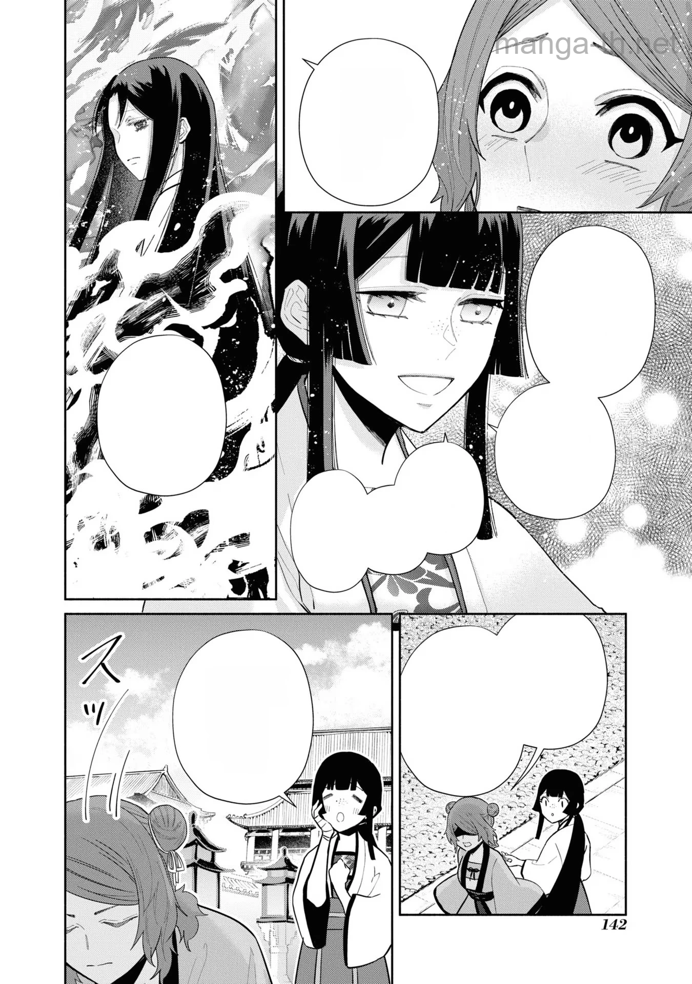 Futsutsuka na Akujo dewa Gozaimasu ga - Suuguu Chouso Torikae Den หน้า 8