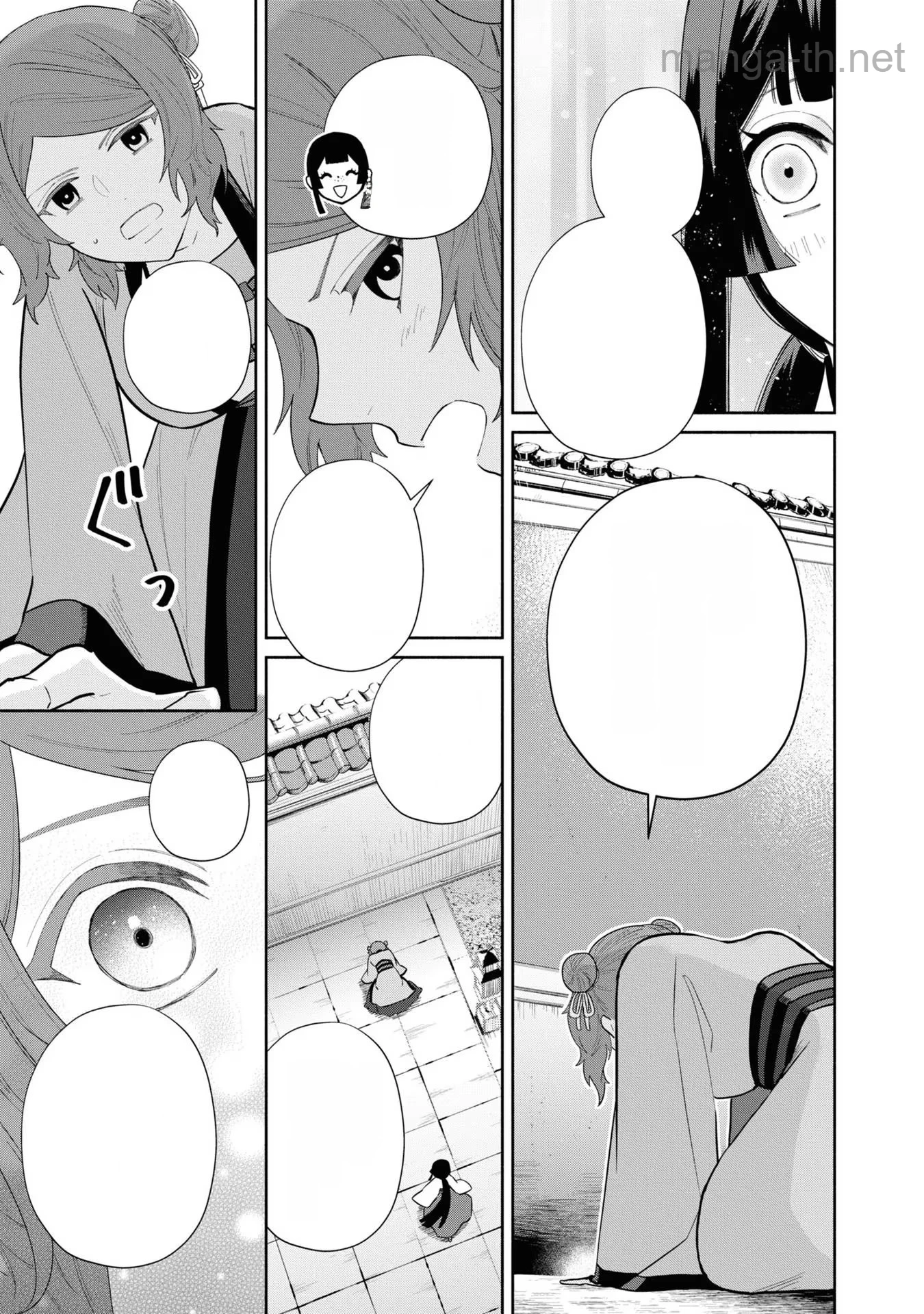 Futsutsuka na Akujo dewa Gozaimasu ga - Suuguu Chouso Torikae Den หน้า 9