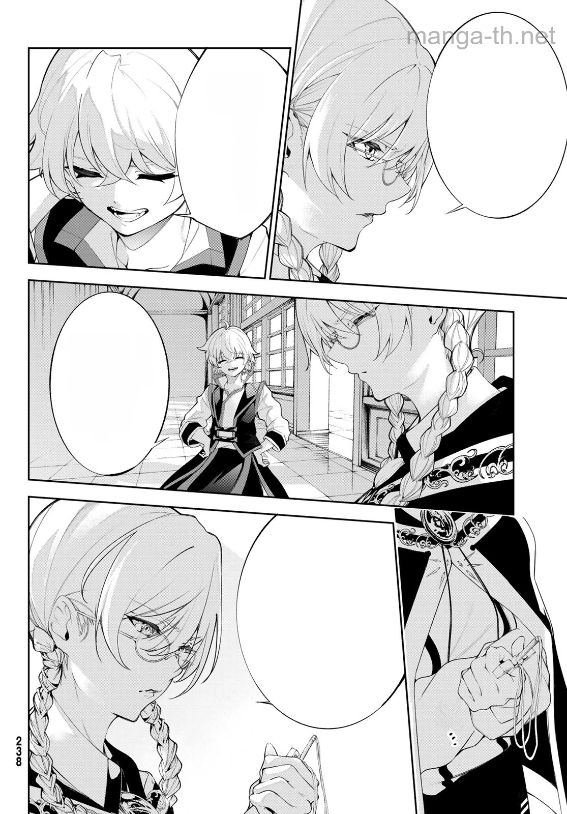 Tsue to Tsurugi no Wistoria หน้า 6