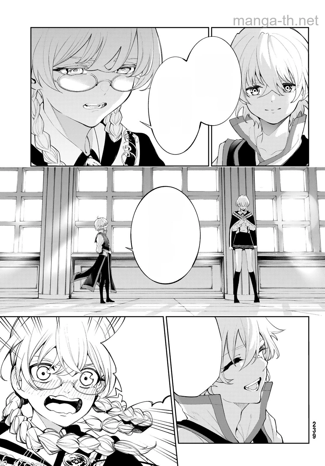 Tsue to Tsurugi no Wistoria หน้า 7