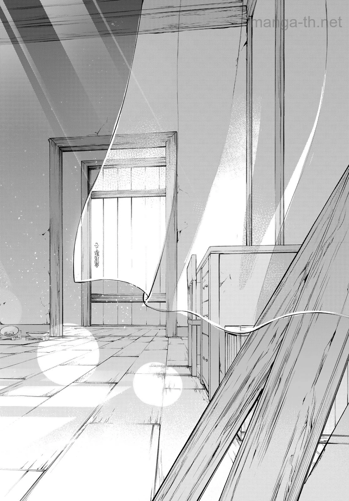Tsue to Tsurugi no Wistoria page 10