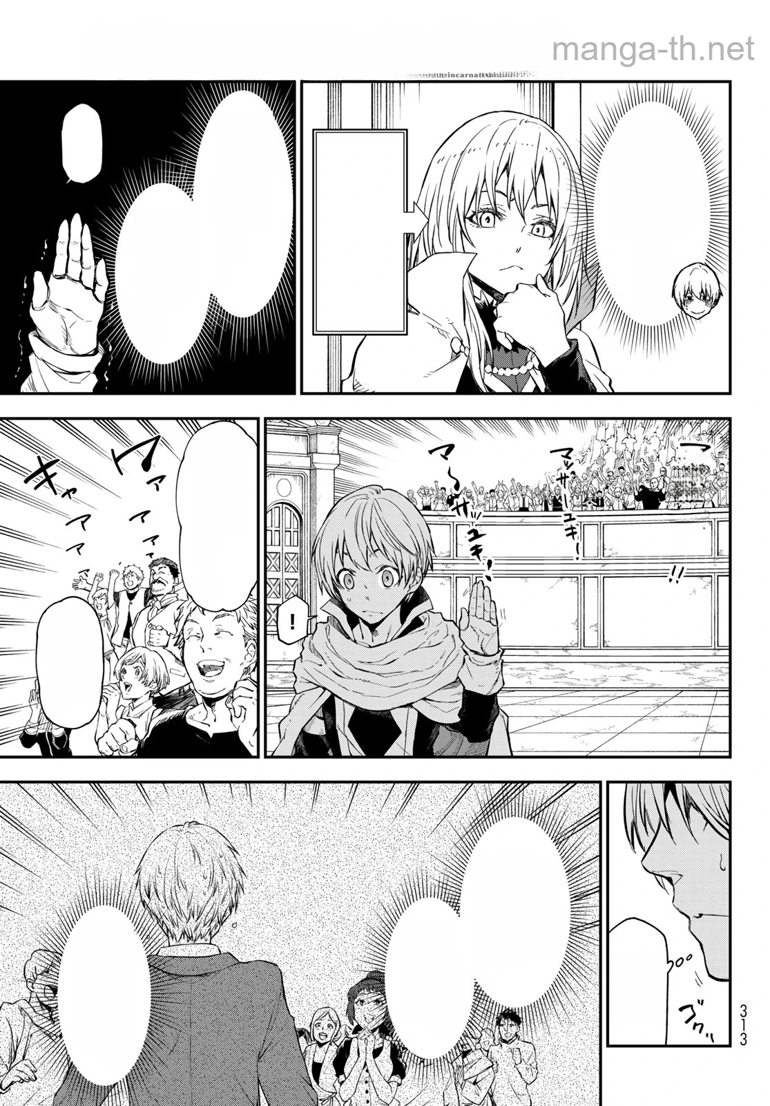 Tensei Shitara Slime Datta Ken หน้า 5
