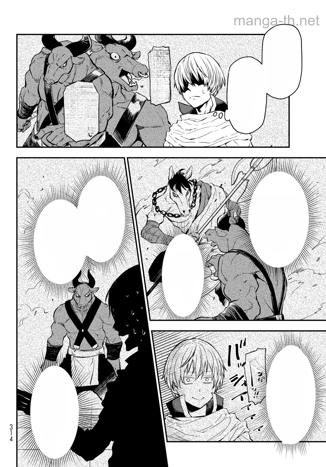 Tensei Shitara Slime Datta Ken หน้า 6