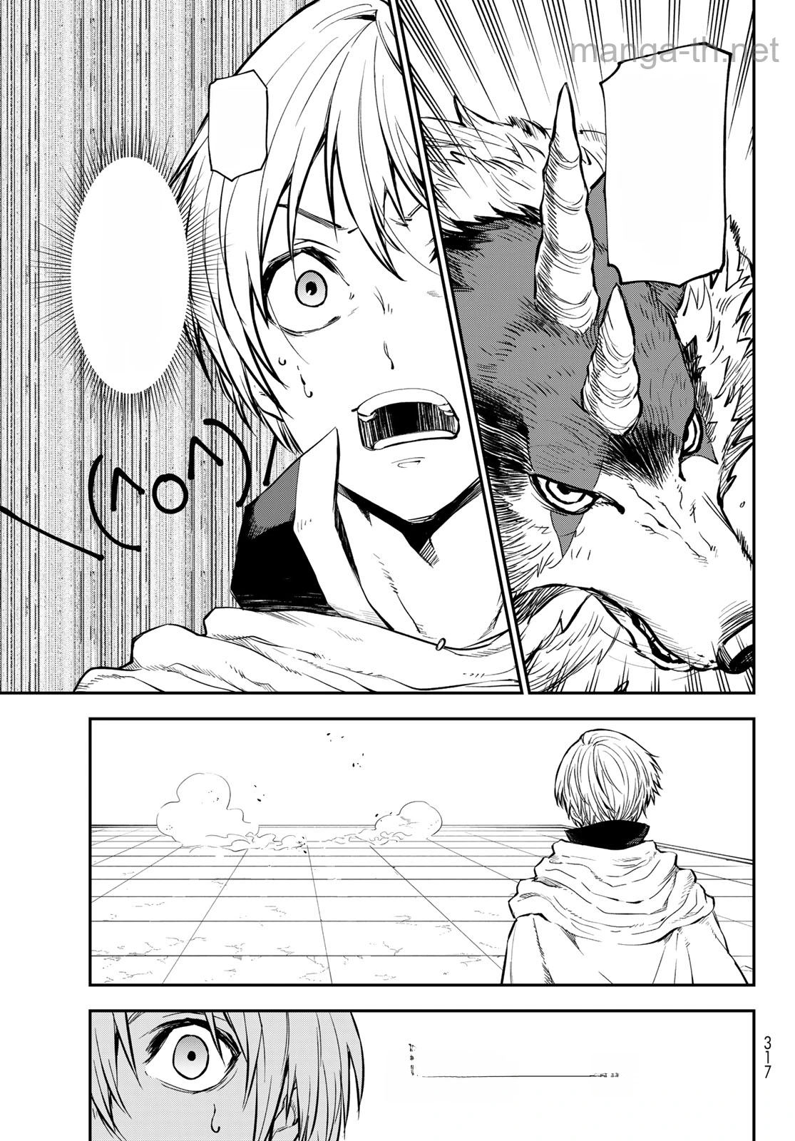 Tensei Shitara Slime Datta Ken หน้า 9