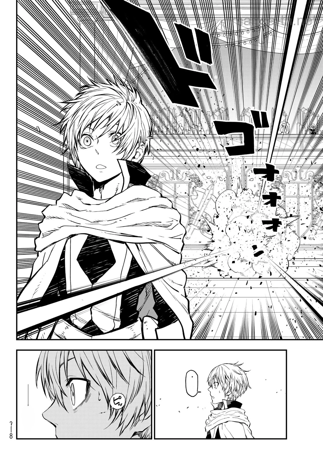 Tensei Shitara Slime Datta Ken หน้า 10