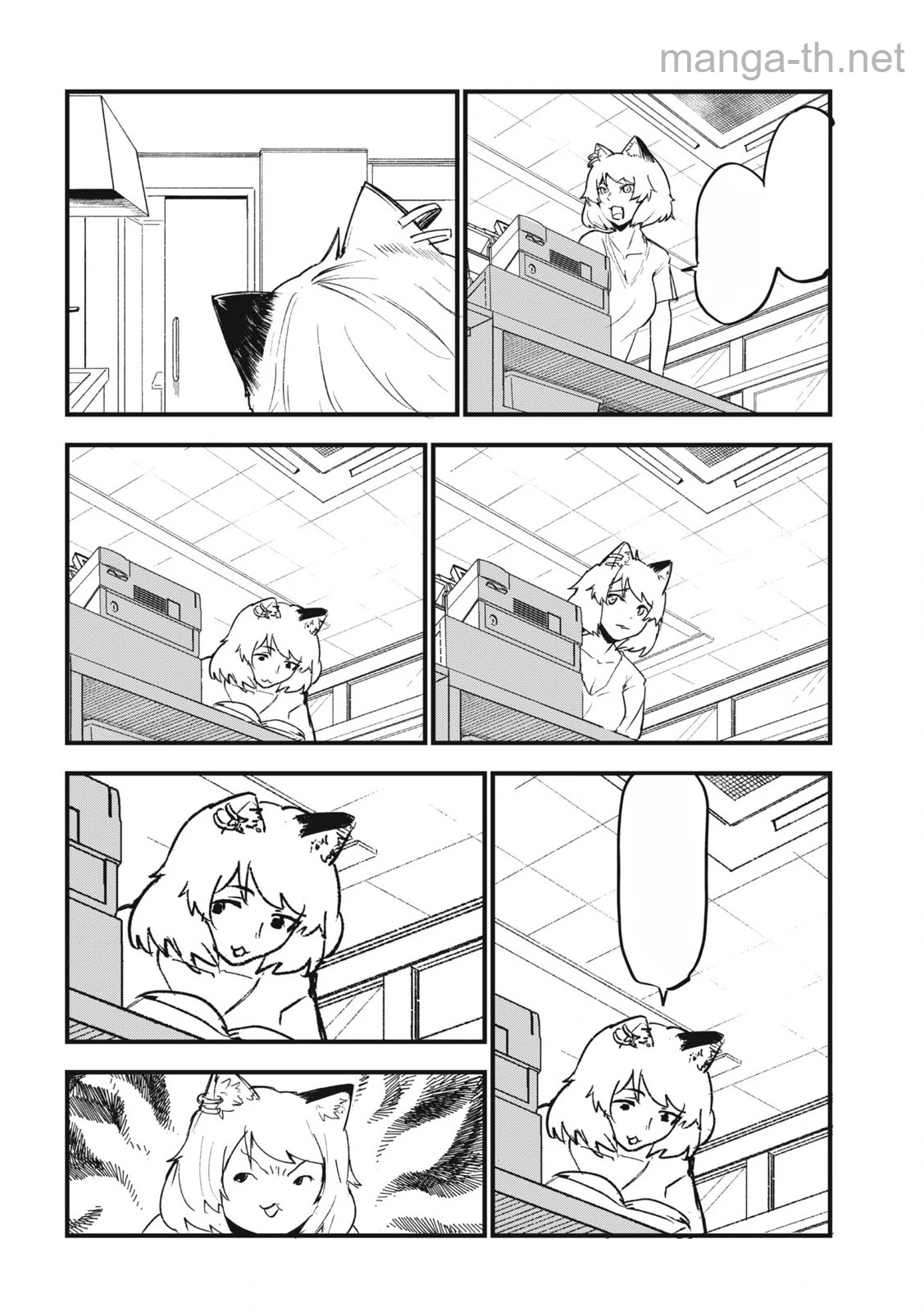 Yani Neko หน้า 2