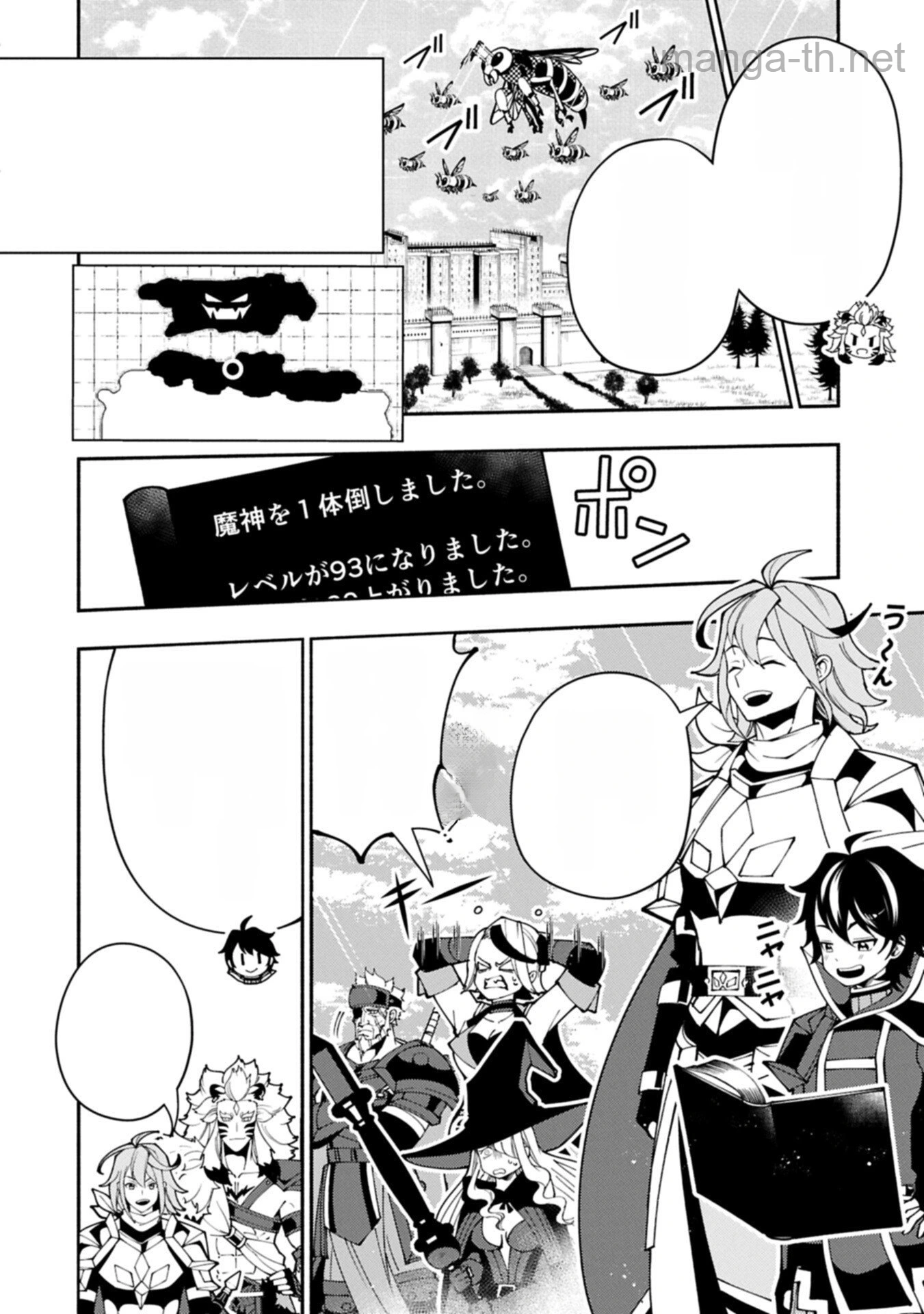 Hellmode – Yarikomi Suki no Gamer wa Haisettei no Isekai de Musou Suru หน้า 6