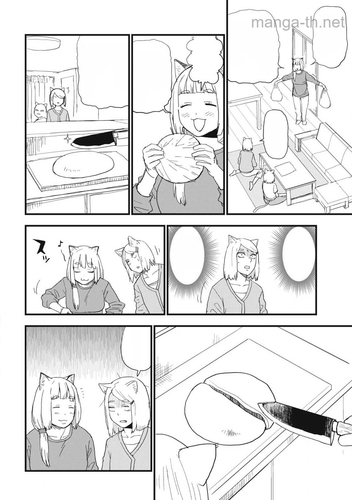 Yani Neko หน้า 4