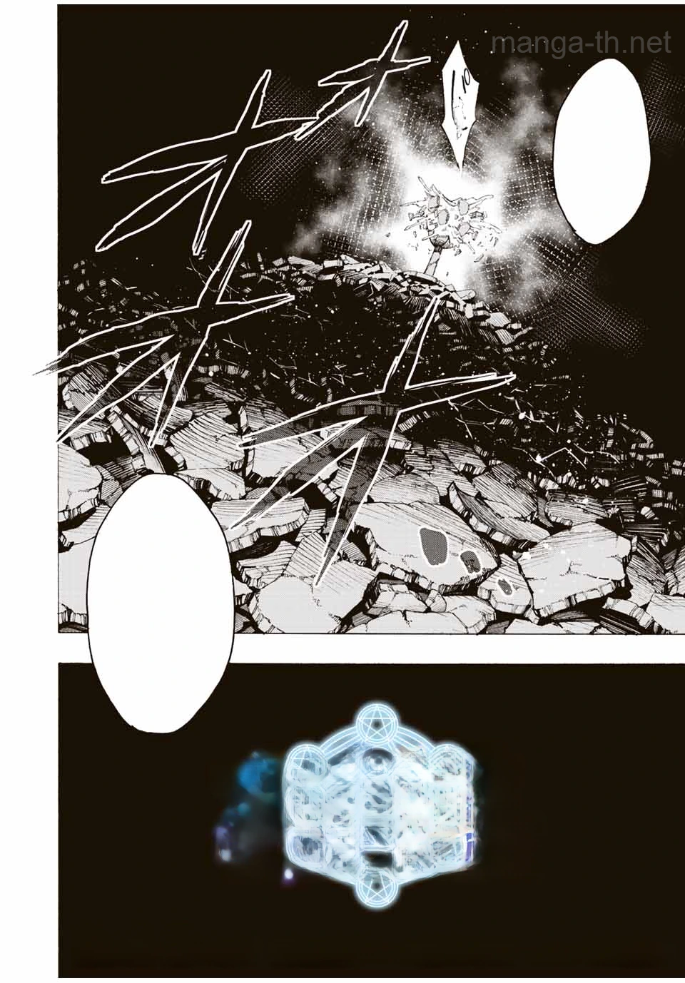 Hyouken no Majutsushi ga Sekai o Suberu – Sekai Saikyou no Majutsushi de Aru Shounen wa, Majutsu Gakuin ga Nyuugaku Suru หน้า 2
