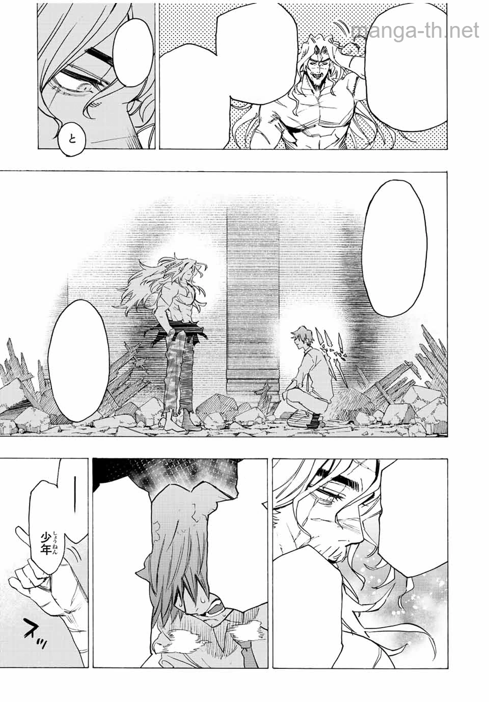 Hyouken no Majutsushi ga Sekai o Suberu – Sekai Saikyou no Majutsushi de Aru Shounen wa, Majutsu Gakuin ga Nyuugaku Suru หน้า 7
