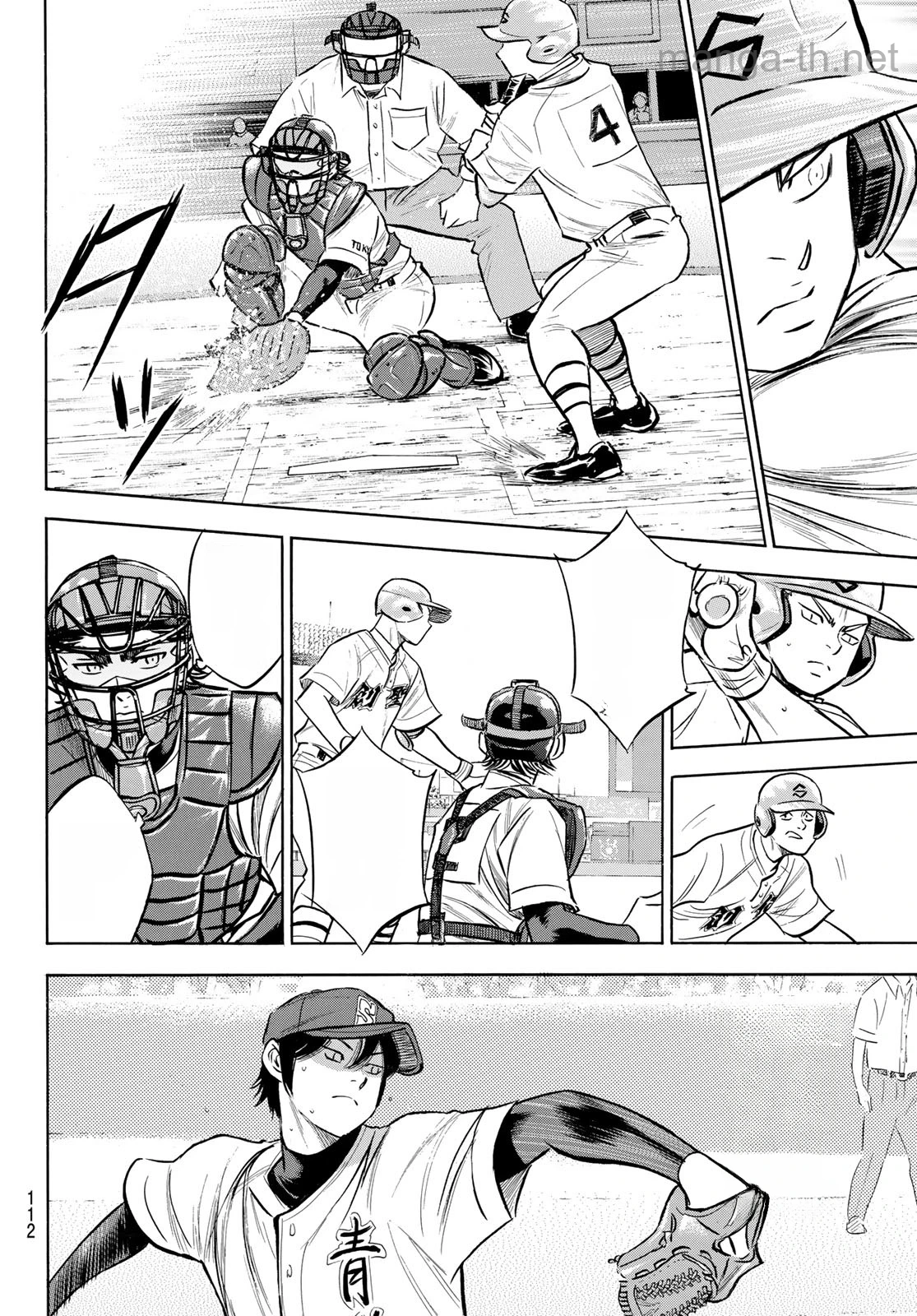 Daiya no A – Act II หน้า 10