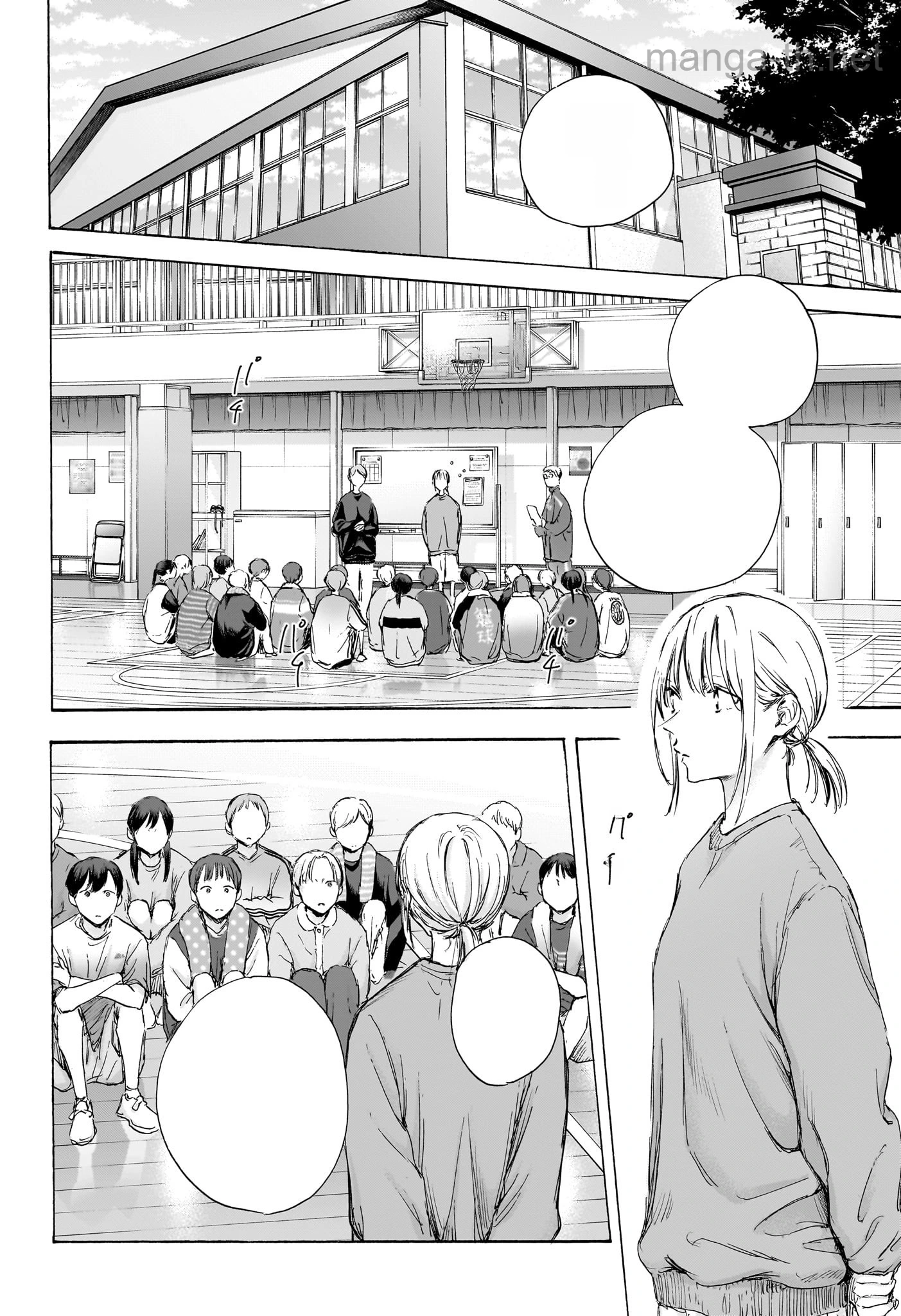 Ao no Hako หน้า 2