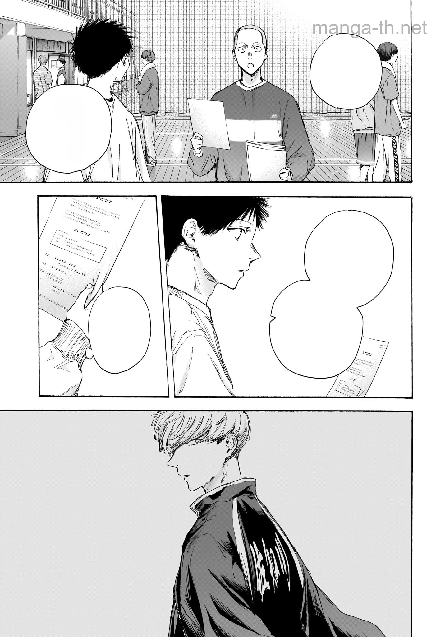 Ao no Hako หน้า 5