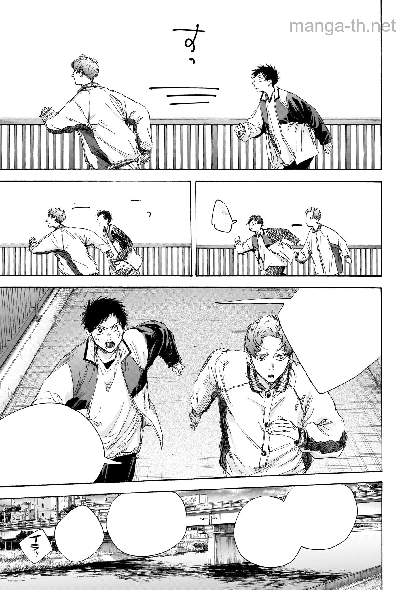 Ao no Hako หน้า 9