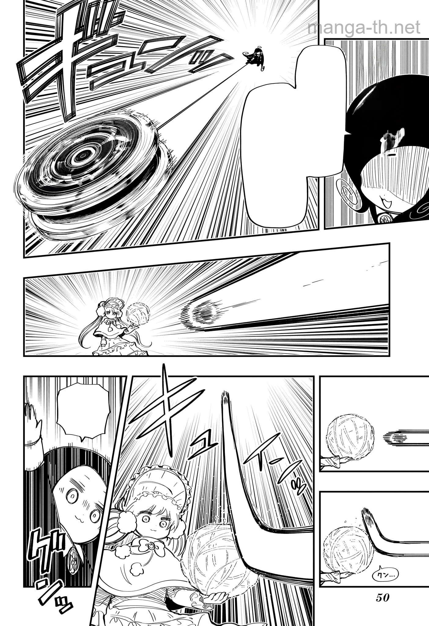Yozakura-san Chi no Daisakusen หน้า 4