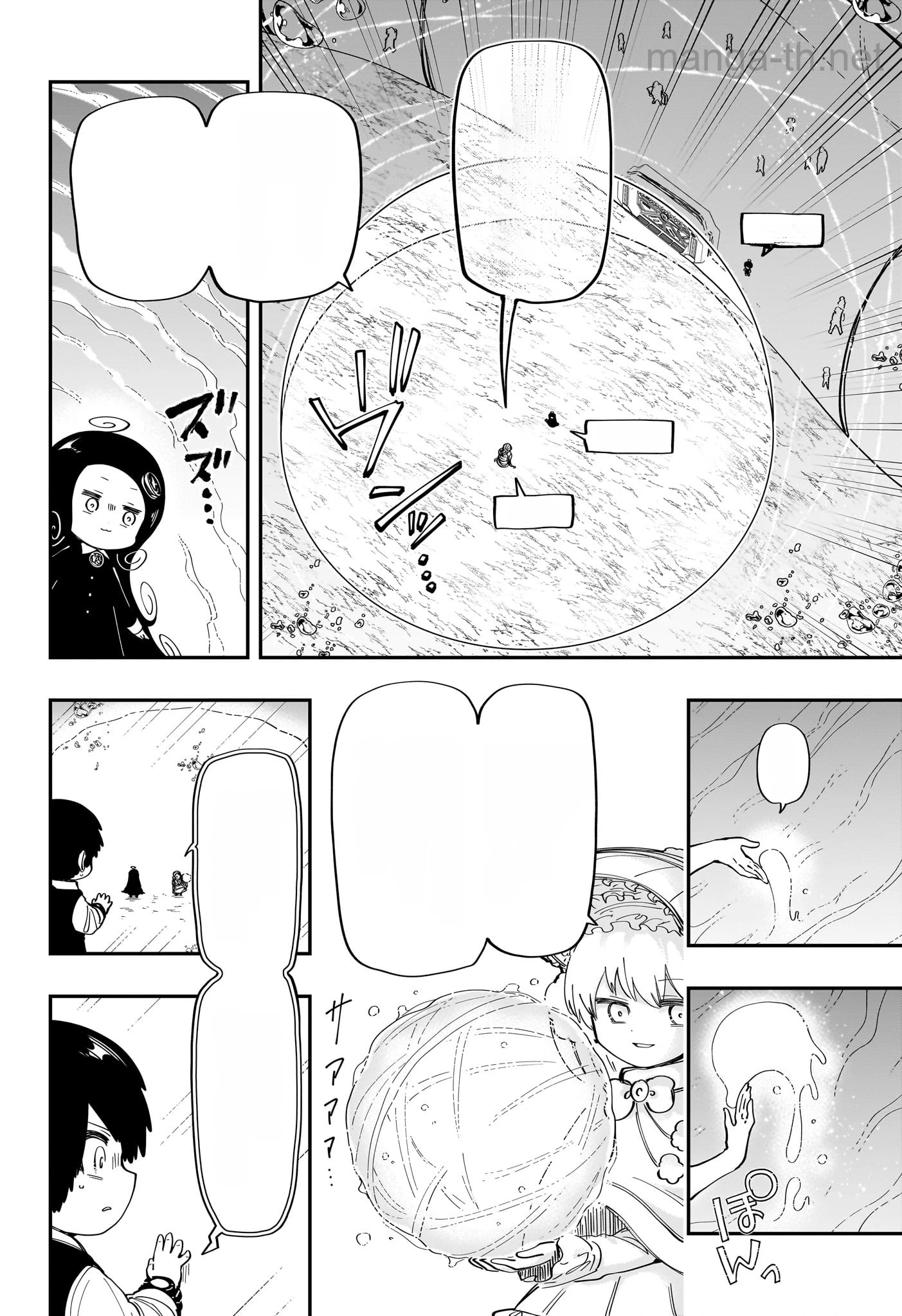 Yozakura-san Chi no Daisakusen หน้า 2