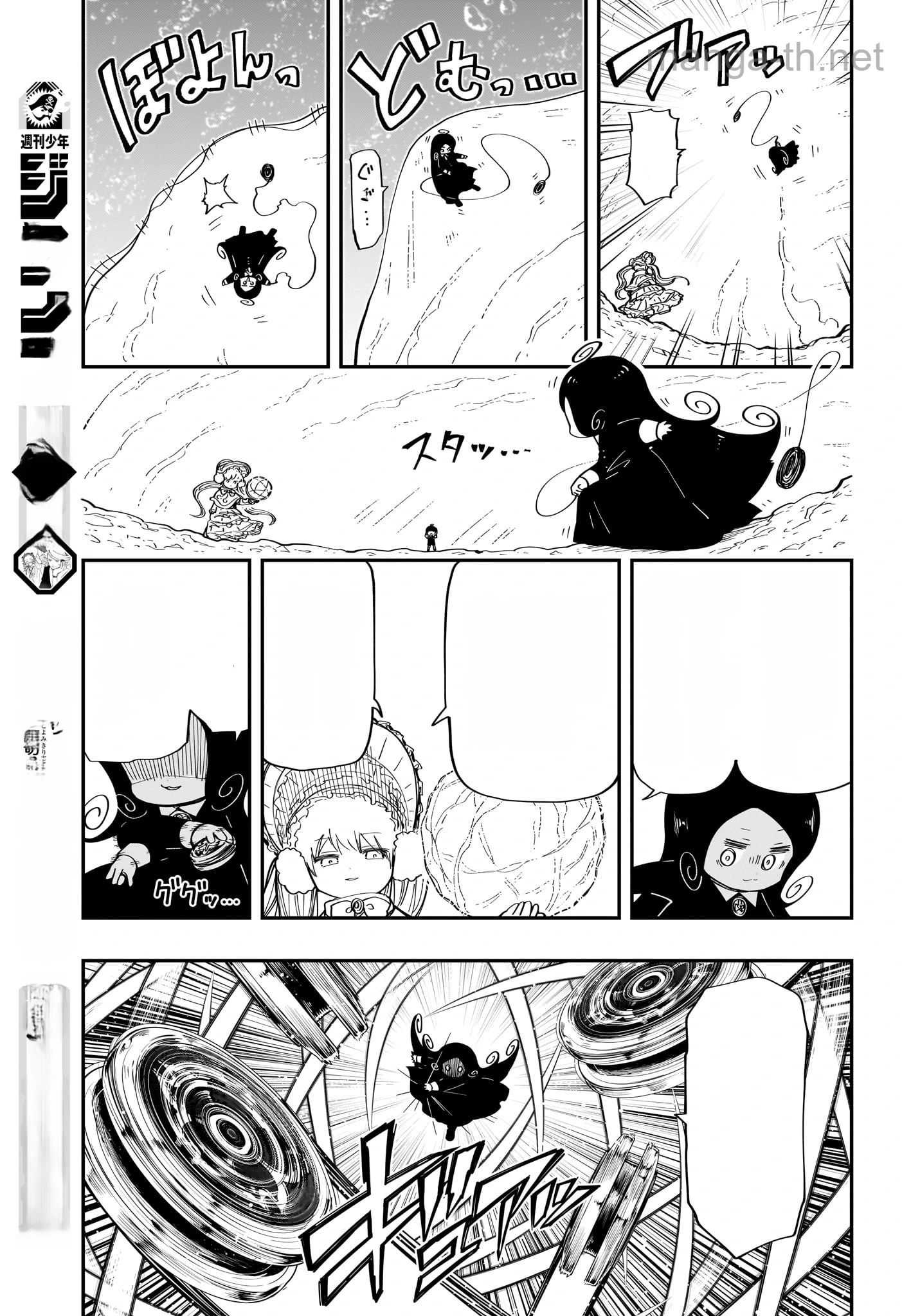 Yozakura-san Chi no Daisakusen หน้า 5