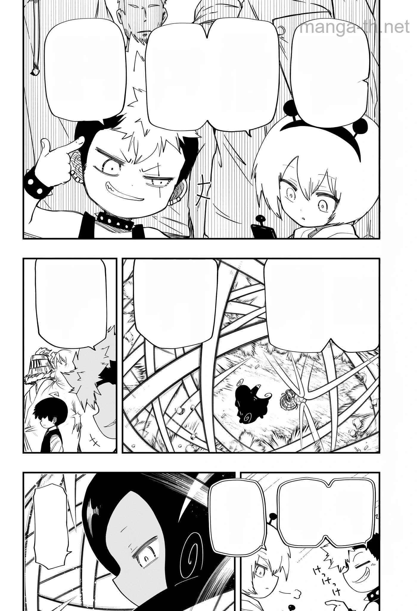 Yozakura-san Chi no Daisakusen หน้า 8