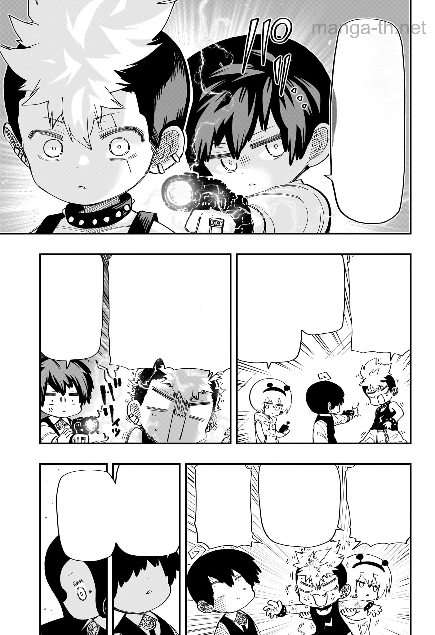 Yozakura-san Chi no Daisakusen หน้า 9