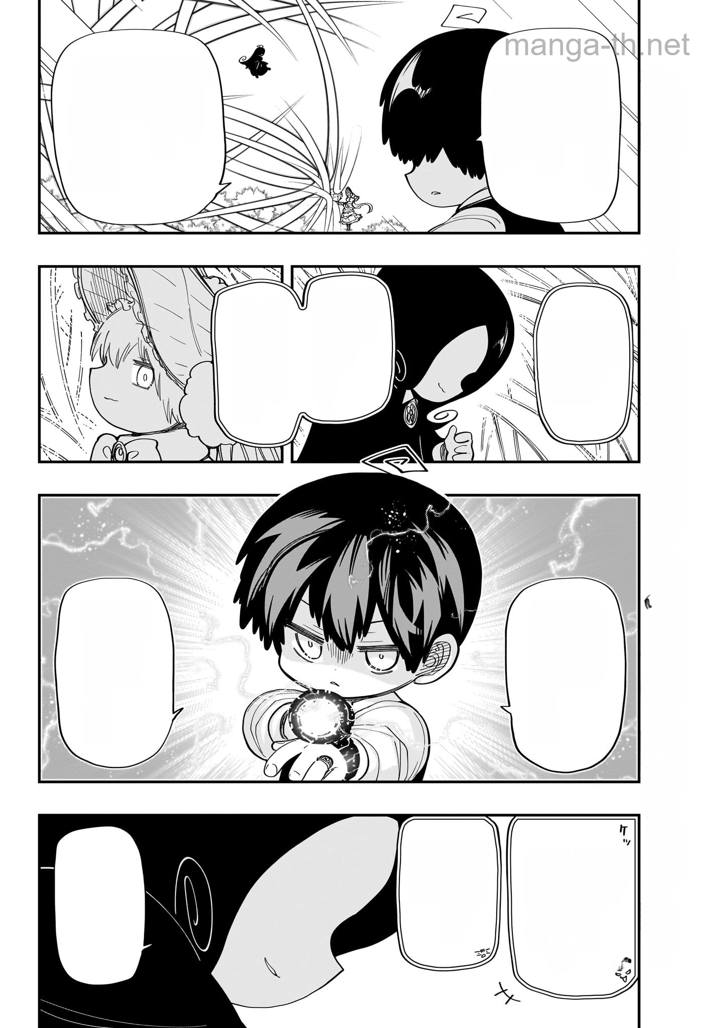 Yozakura-san Chi no Daisakusen หน้า 10