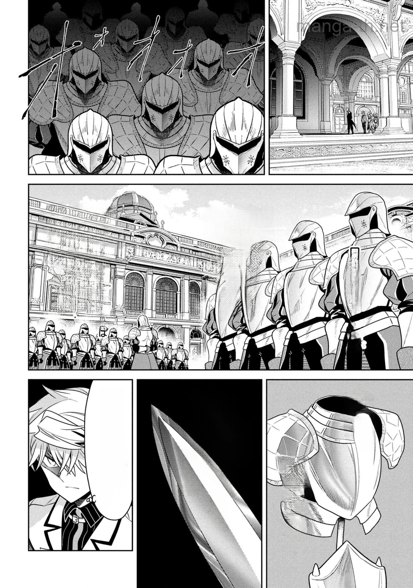Sekai Saikou no Ansatsusha, Isekai Kizoku ni Tensei Suru หน้า 6