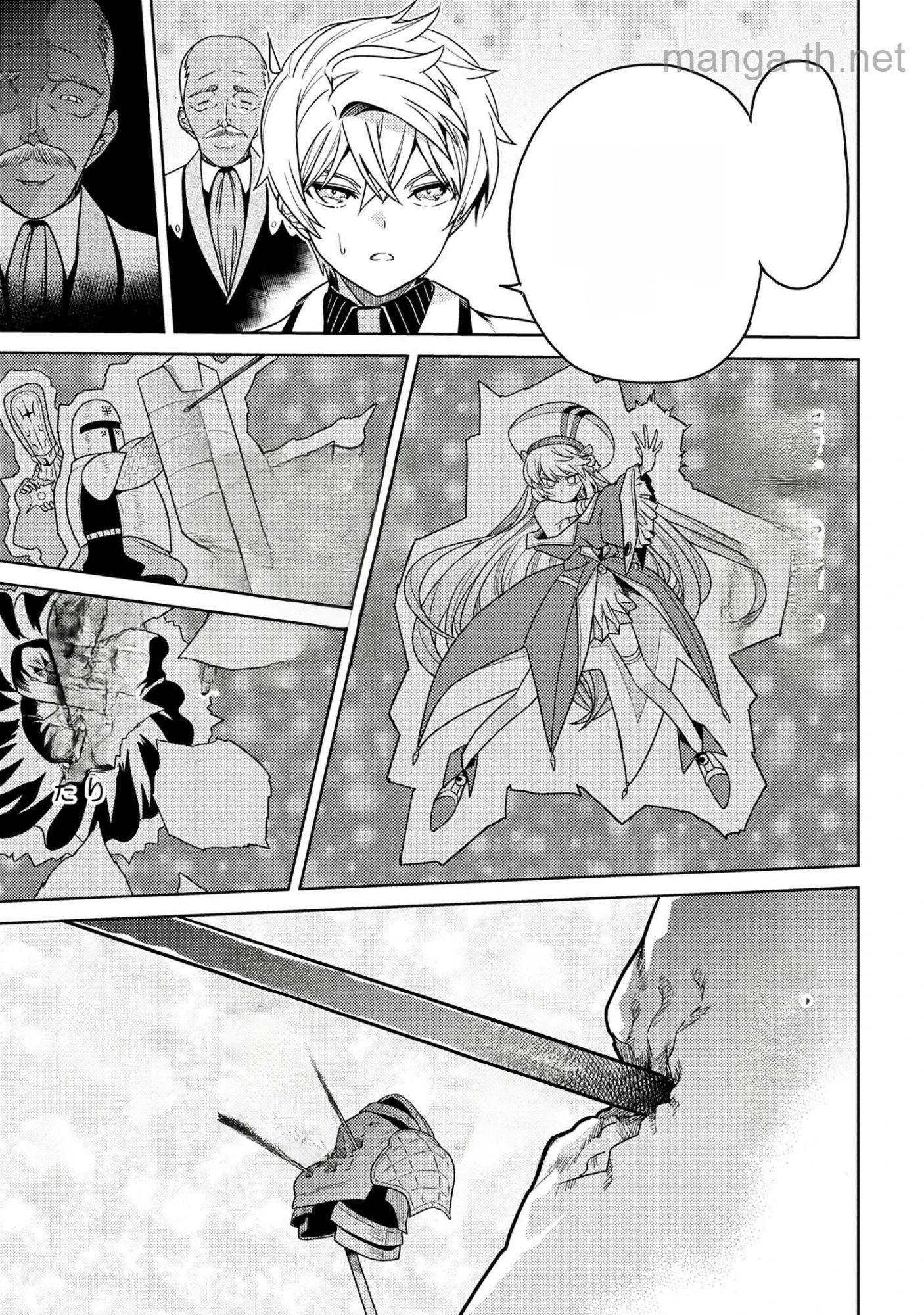 Sekai Saikou no Ansatsusha, Isekai Kizoku ni Tensei Suru หน้า 9