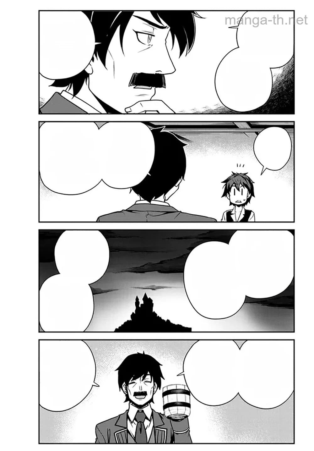 Isekai Nonbiri Nouka หน้า 5