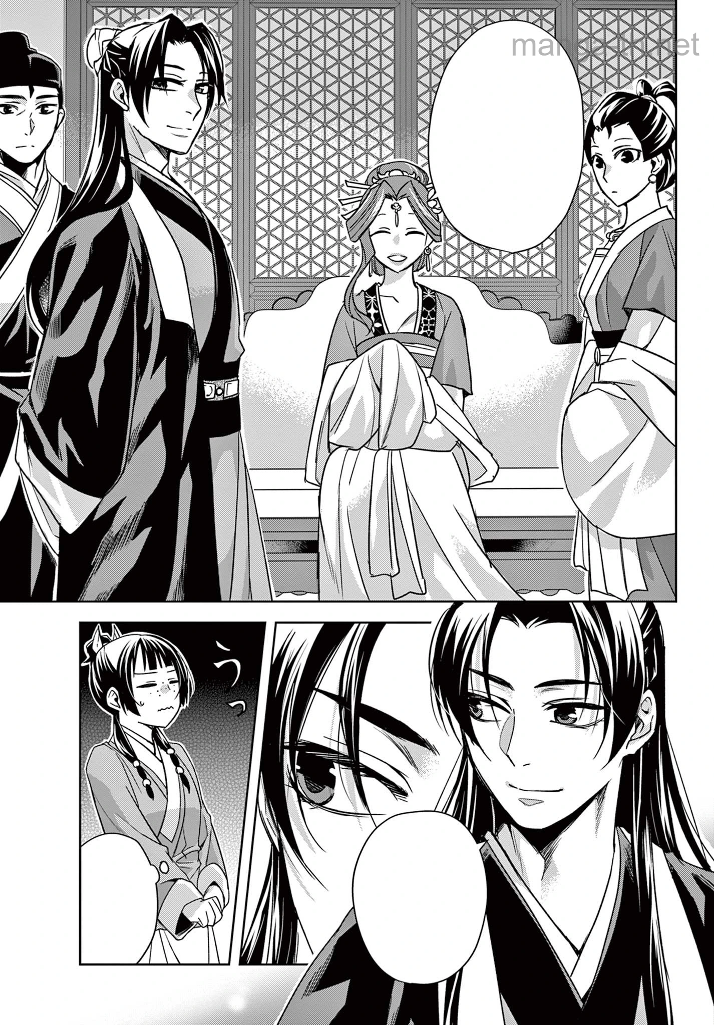 Kusuriya no Hitorigoto – Maomao no Koukyuu Nazotoki Techou หน้า 2